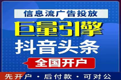 信息流广告投放策略：实战案例与数据解读