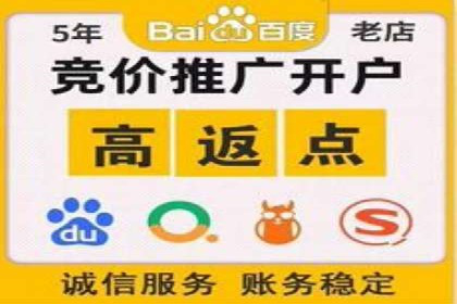 百度竞价广告助力企业实现业绩倍增