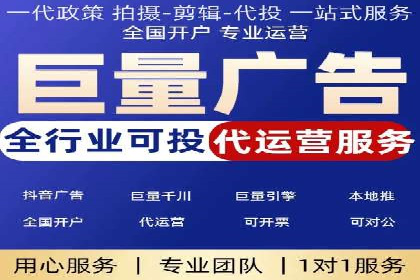 信息流代运营案例：成功提升品牌曝光率